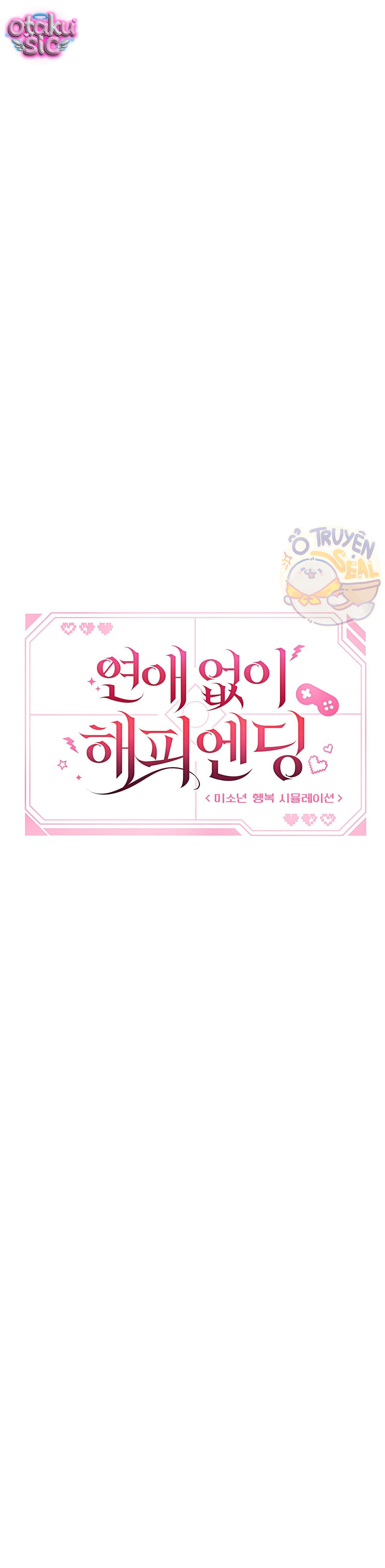 Kết Thúc Viên Mãn Không Cần Tình Yêu - Chap 3 - Trang 3