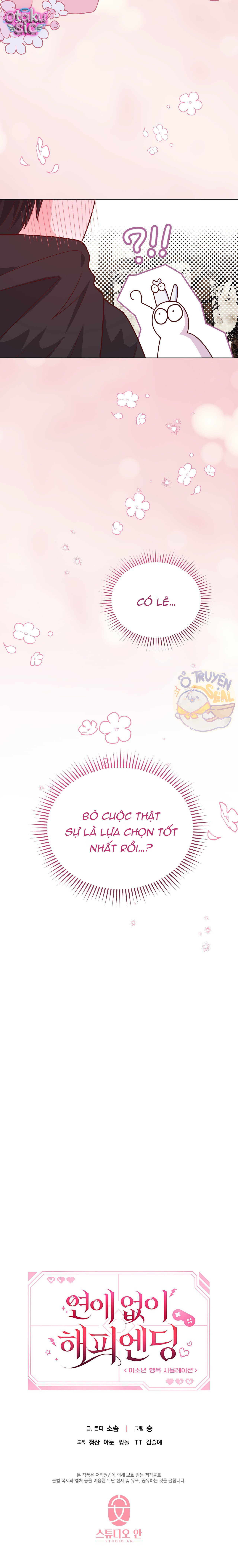 Kết Thúc Viên Mãn Không Cần Tình Yêu - Chap 4 - Trang 17