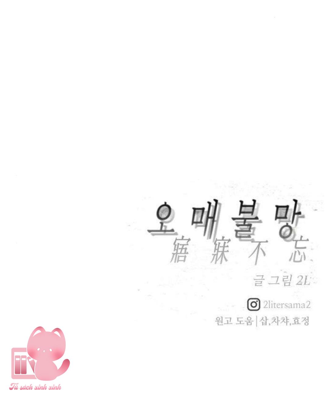 Khao Khát Bất Tận - Chap 3 - Trang 113