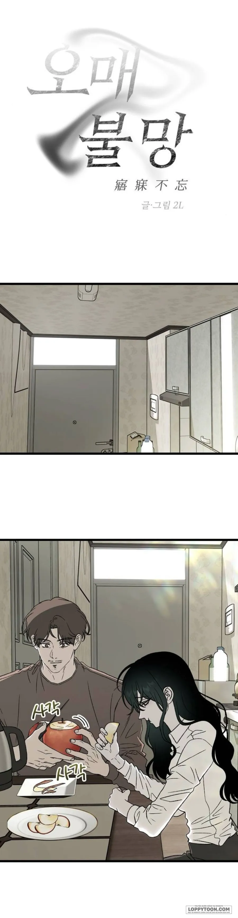 Khao Khát Khôn Nguôi - Chap 3 - Trang 10