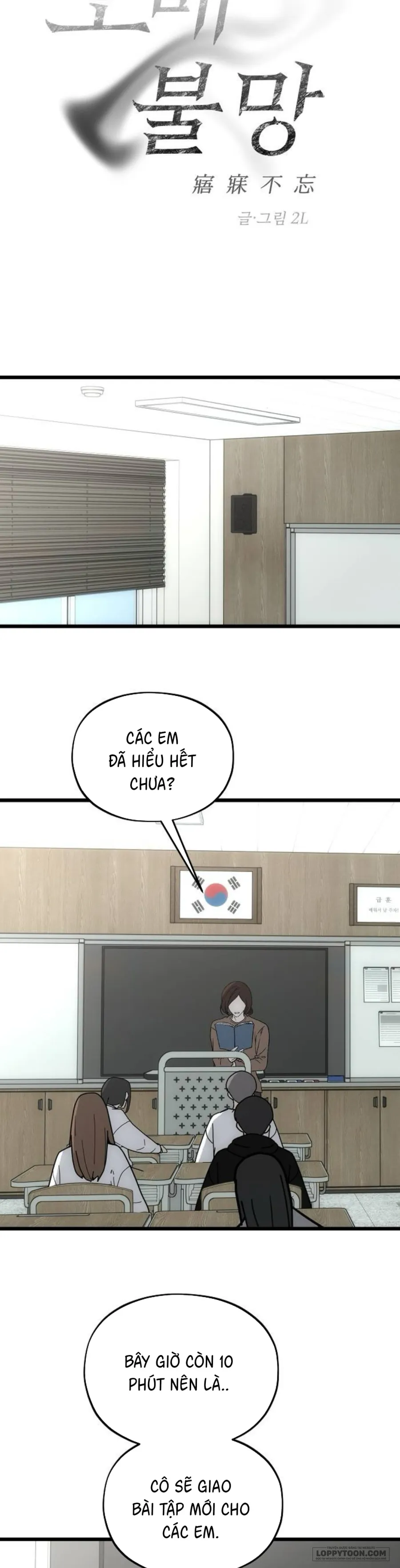 Khao Khát Khôn Nguôi - Chap 4 - Trang 17