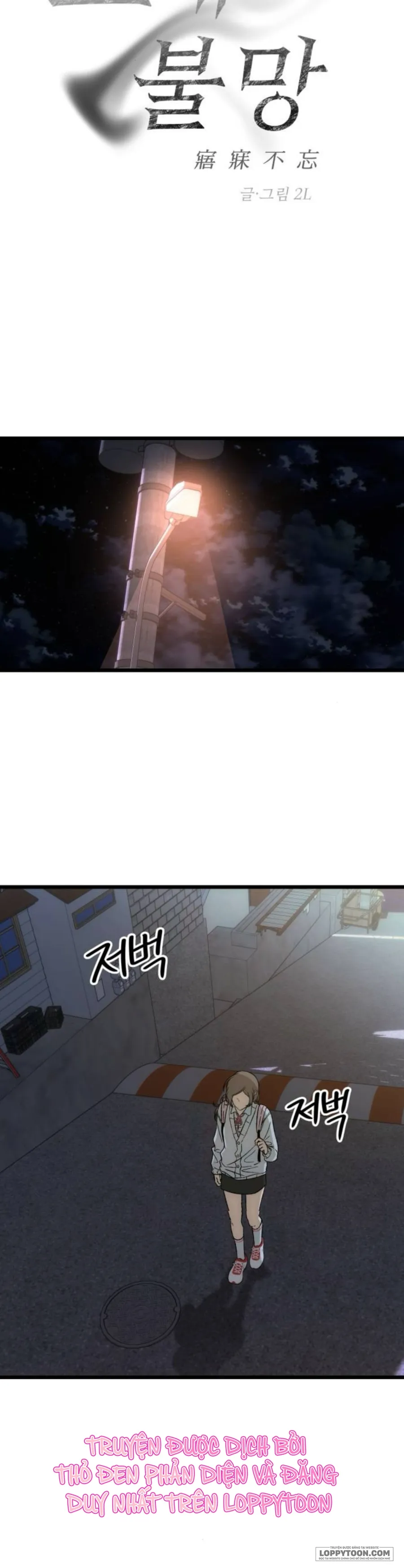 Khao Khát Khôn Nguôi - Chap 7 - Trang 3