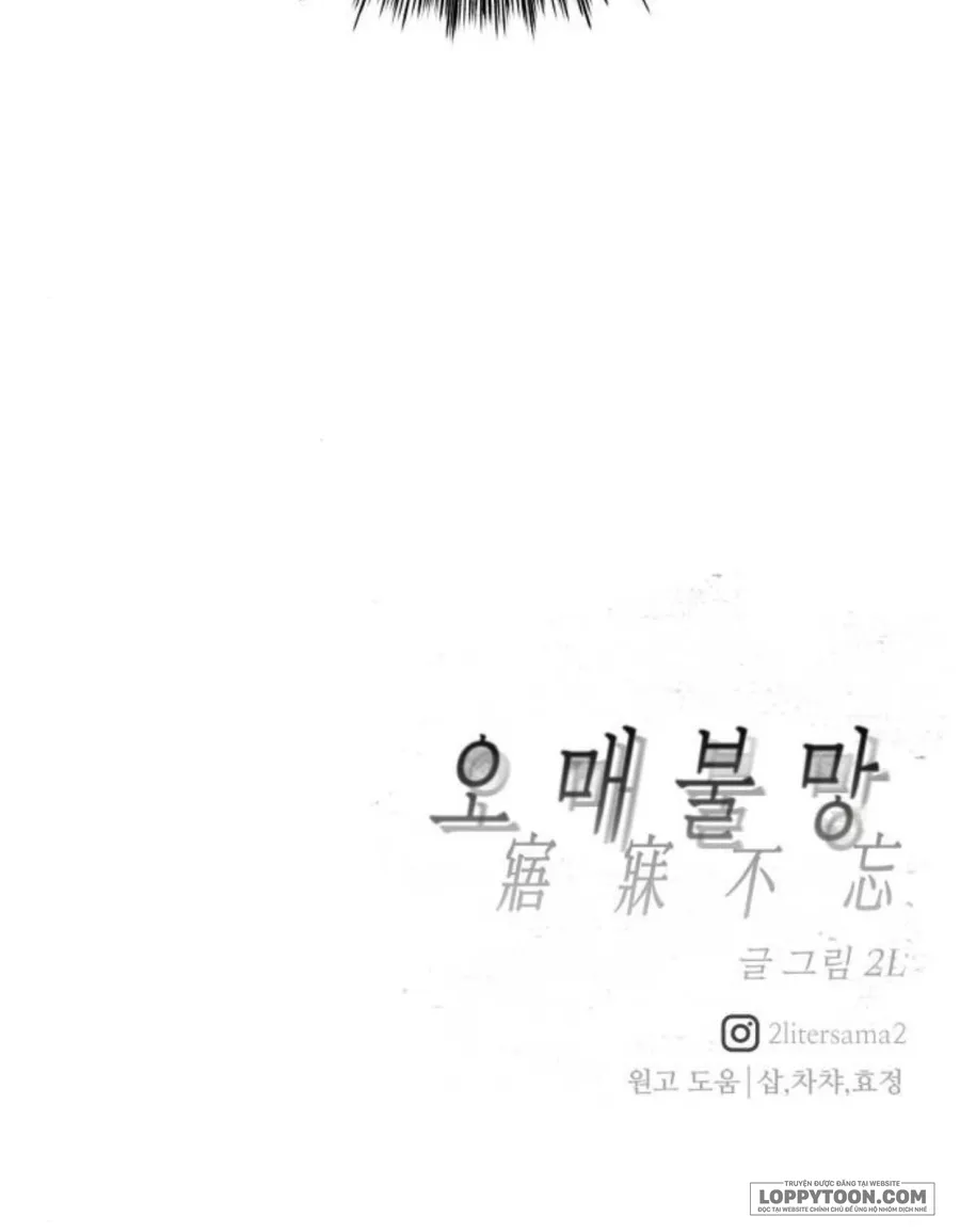 Khao Khát Khôn Nguôi - Chap 9 - Trang 88