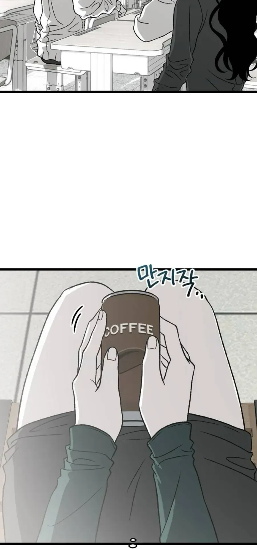 Khao Khát - Chap 3 - Trang 59
