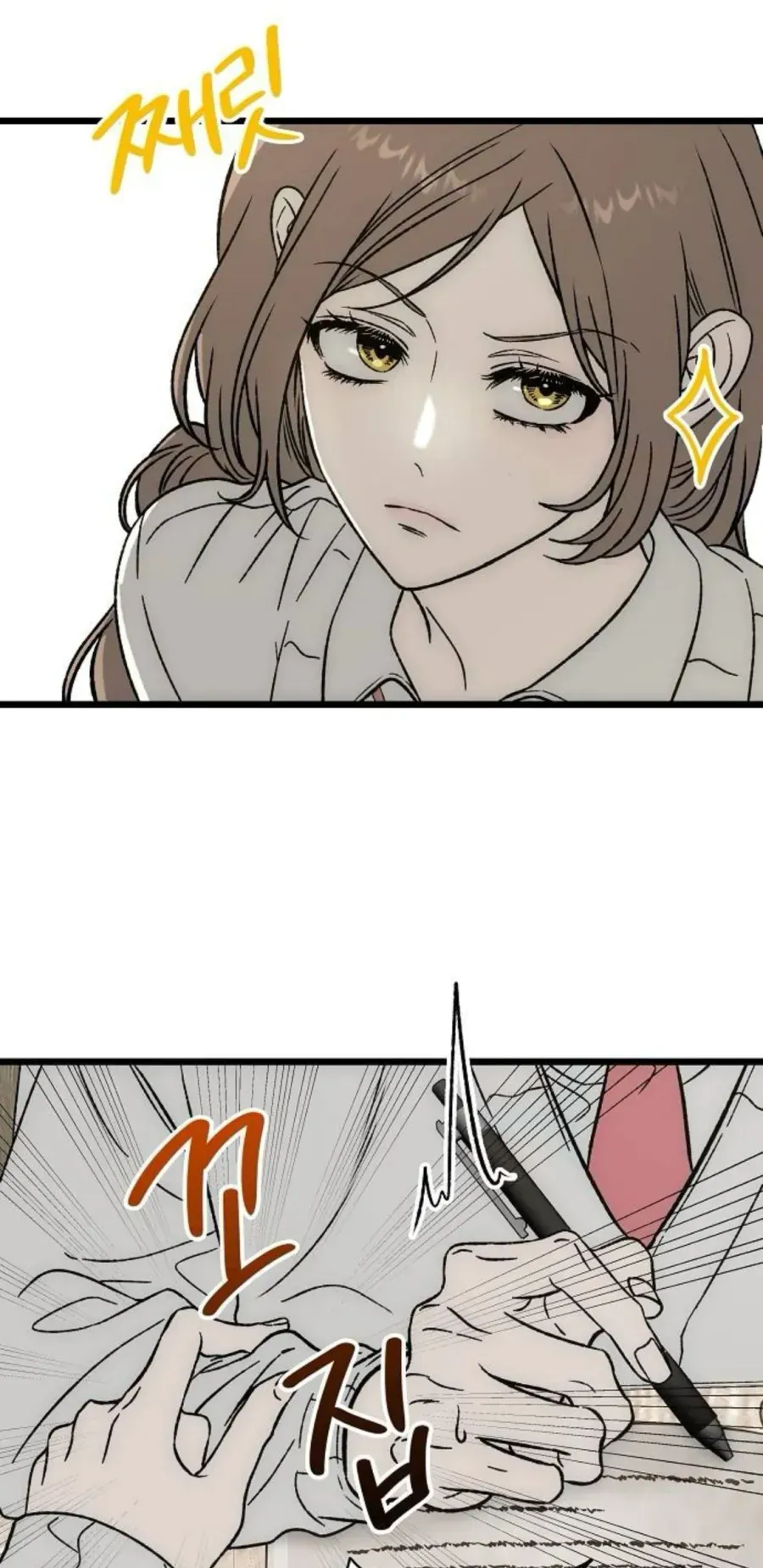Khao Khát - Chap 4 - Trang 13