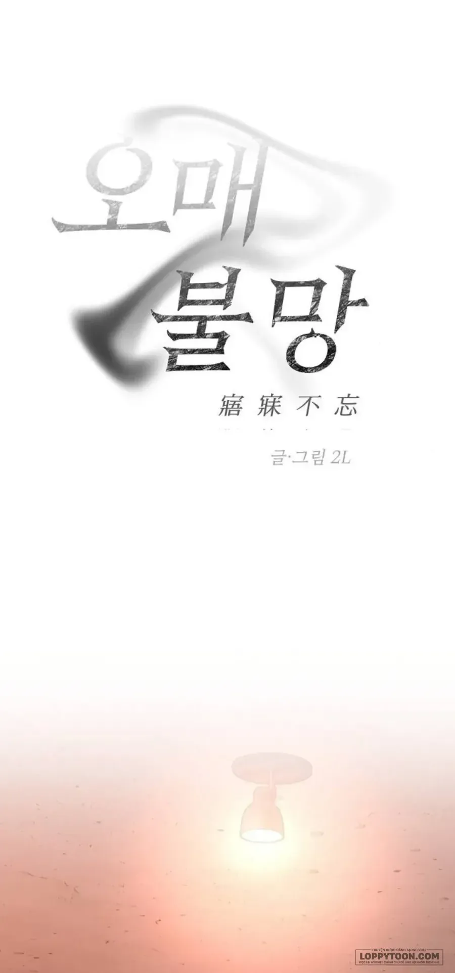 Khao Khát - Chap 5 - Trang 8