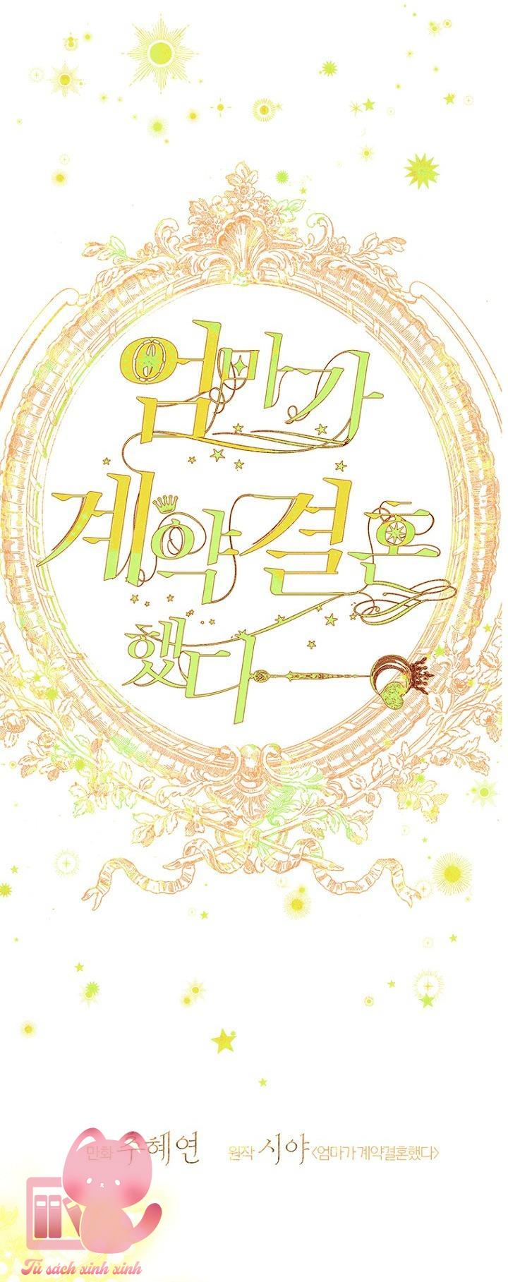 Khế Ước Hôn Nhân Của Mẹ Tôi - Chap 116 - Trang 5