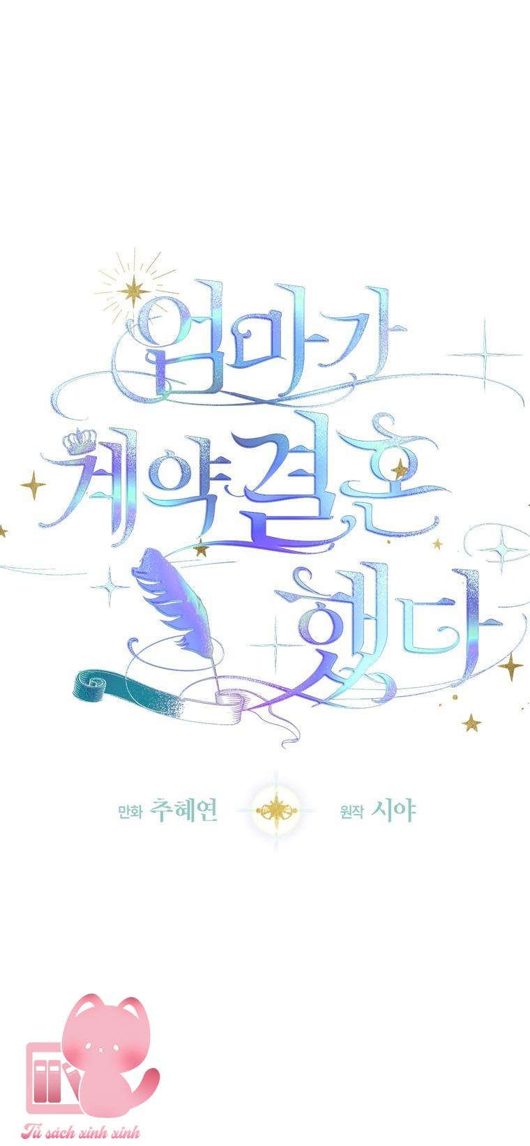 Khế Ước Hôn Nhân Của Mẹ Tôi - Chap 17 - Trang 2