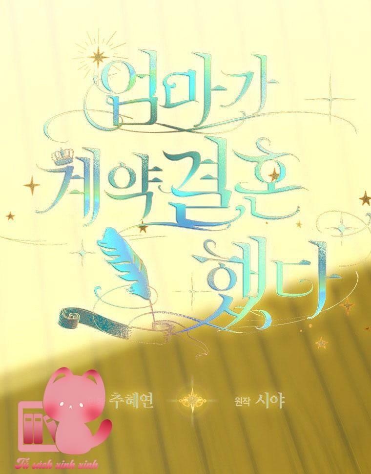 Khế Ước Hôn Nhân Của Mẹ Tôi - Chap 2 - Trang 13
