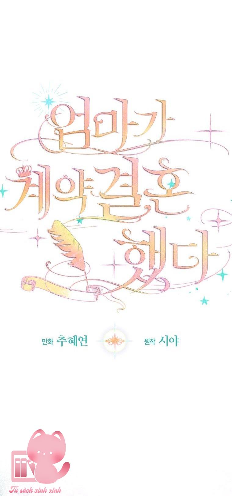 Khế Ước Hôn Nhân Của Mẹ Tôi - Chap 20 - Trang 2