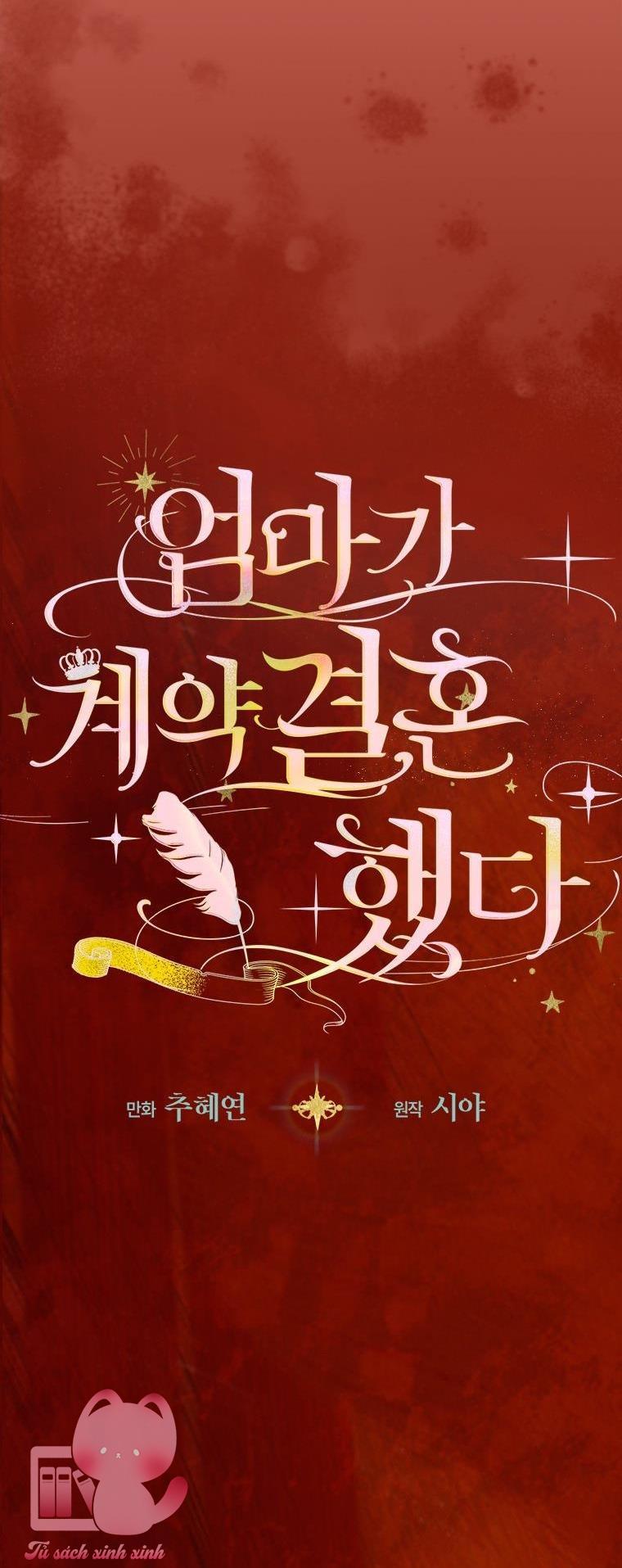 Khế Ước Hôn Nhân Của Mẹ Tôi - Chap 22 - Trang 3
