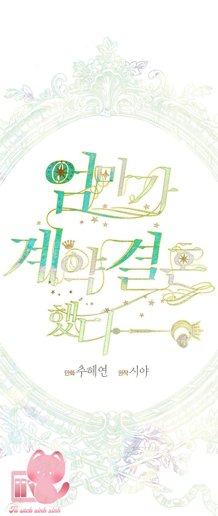 Khế Ước Hôn Nhân Của Mẹ Tôi - Chap 26 - Trang 21