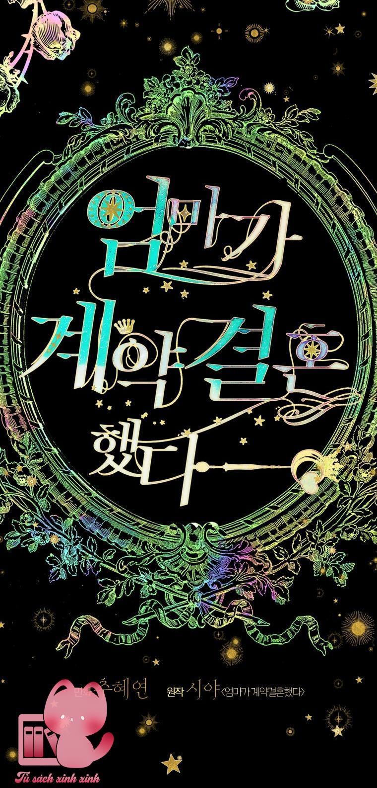 Khế Ước Hôn Nhân Của Mẹ Tôi - Chap 3 - Trang 3