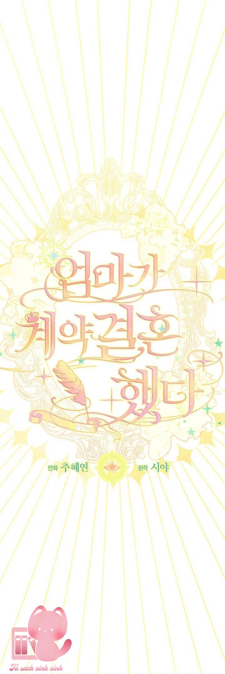 Khế Ước Hôn Nhân Của Mẹ Tôi - Chap 31 - Trang 3