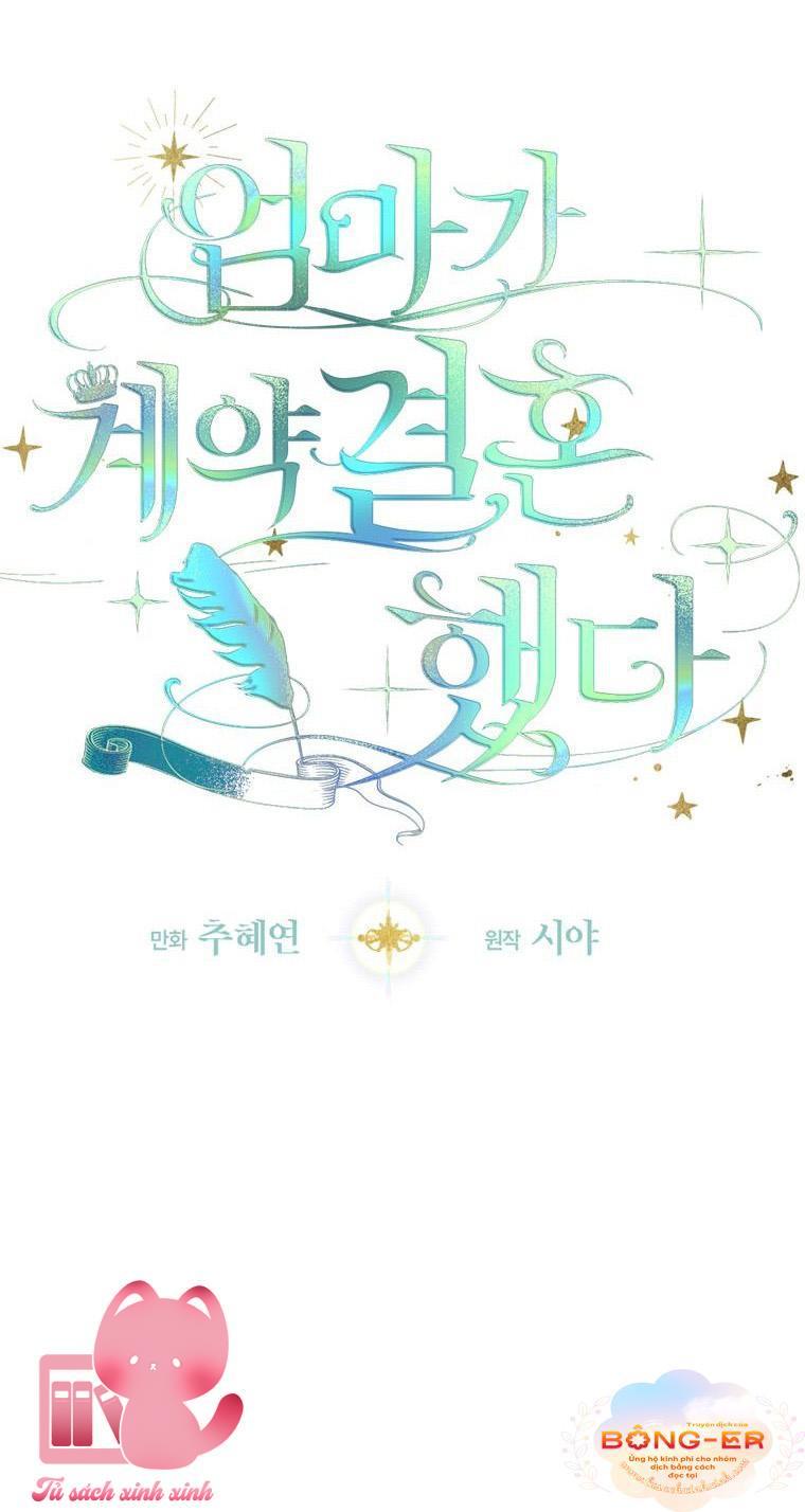 Khế Ước Hôn Nhân Của Mẹ Tôi - Chap 4 - Trang 6
