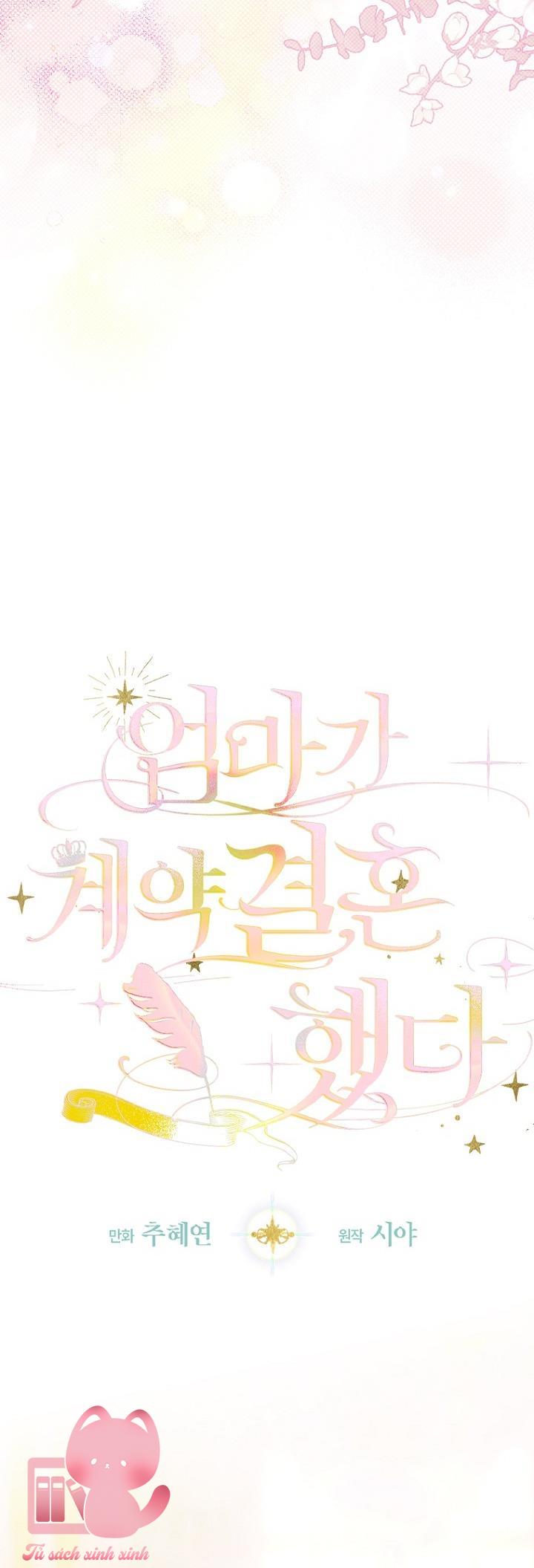 Khế Ước Hôn Nhân Của Mẹ Tôi - Chap 41 - Trang 12