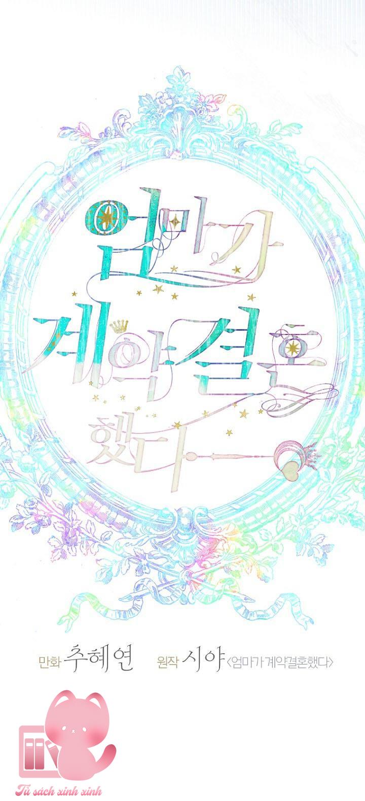 Khế Ước Hôn Nhân Của Mẹ Tôi - Chap 42 - Trang 7