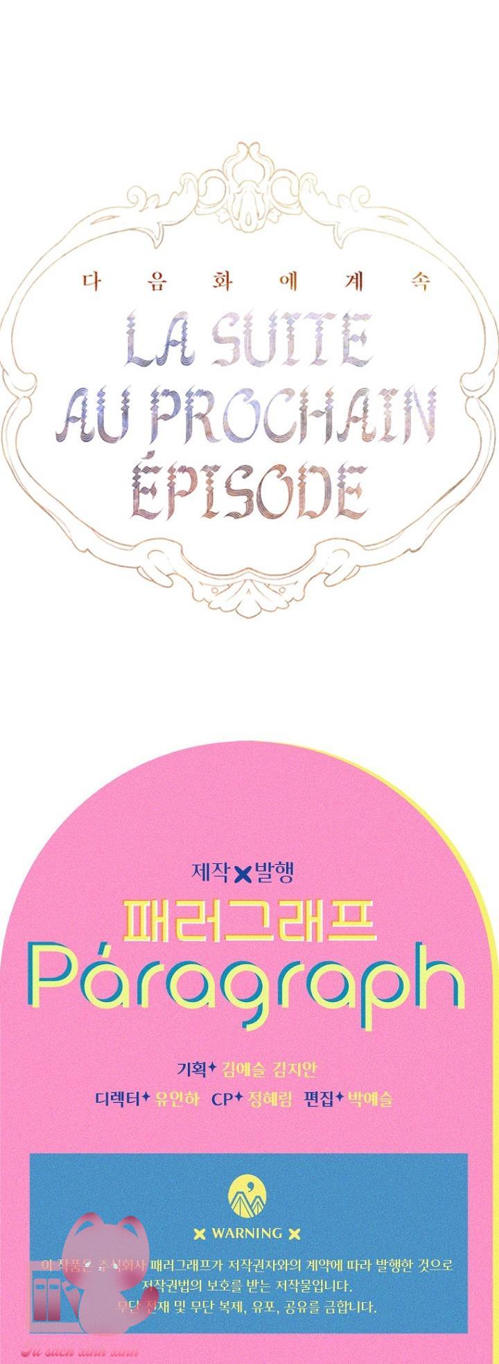 Khế Ước Hôn Nhân Của Mẹ Tôi - Chap 50 - Trang 76