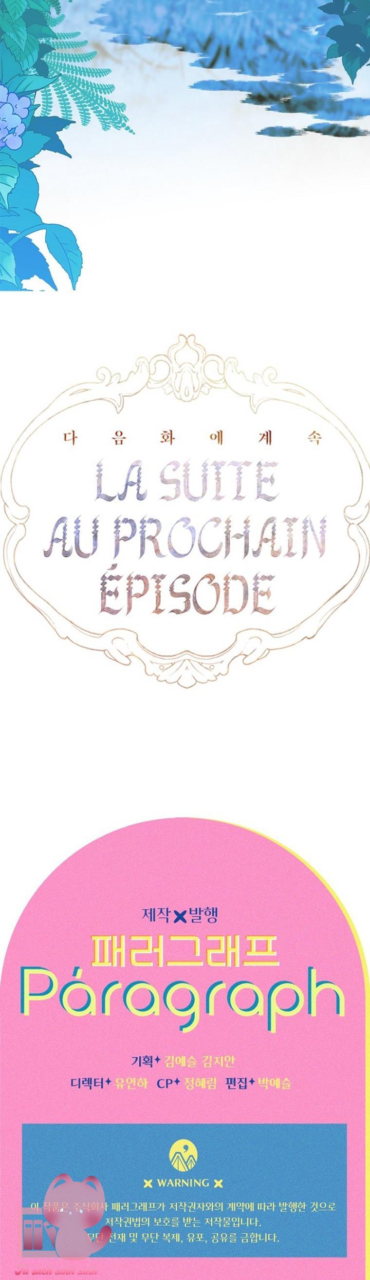 Khế Ước Hôn Nhân Của Mẹ Tôi - Chap 58 - Trang 61