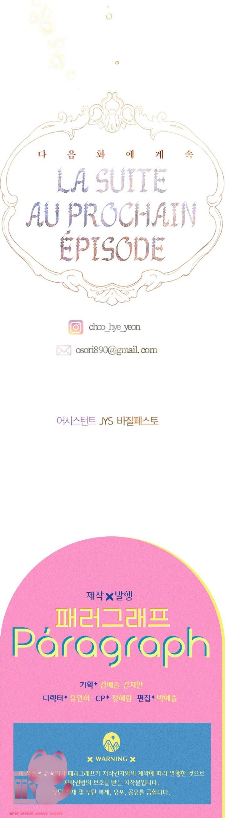 Khế Ước Hôn Nhân Của Mẹ Tôi - Chap 59 - Trang 64