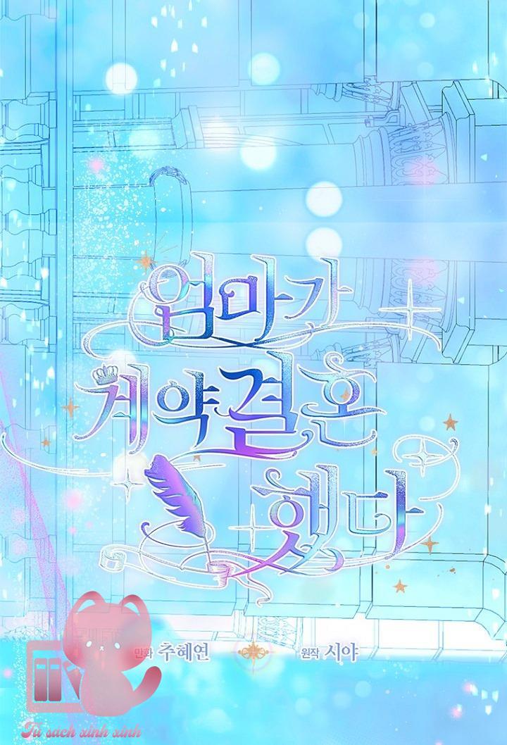 Khế Ước Hôn Nhân Của Mẹ Tôi - Chap 62 - Trang 15