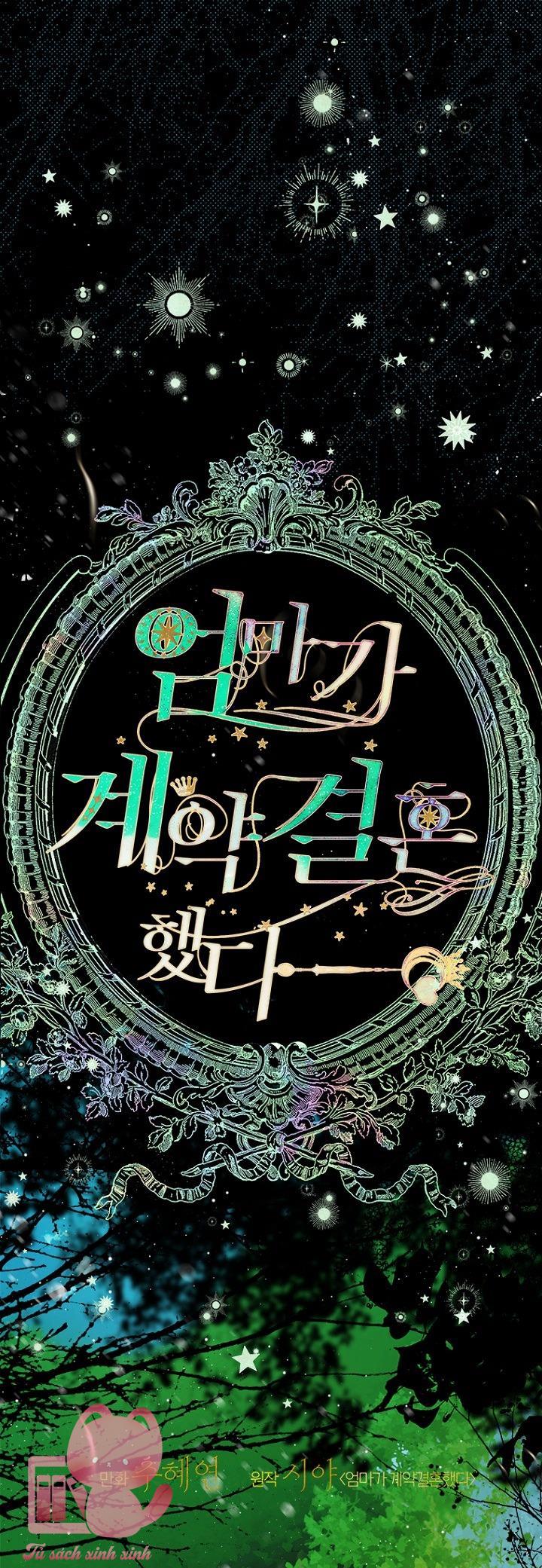 Khế Ước Hôn Nhân Của Mẹ Tôi - Chap 63 - Trang 1