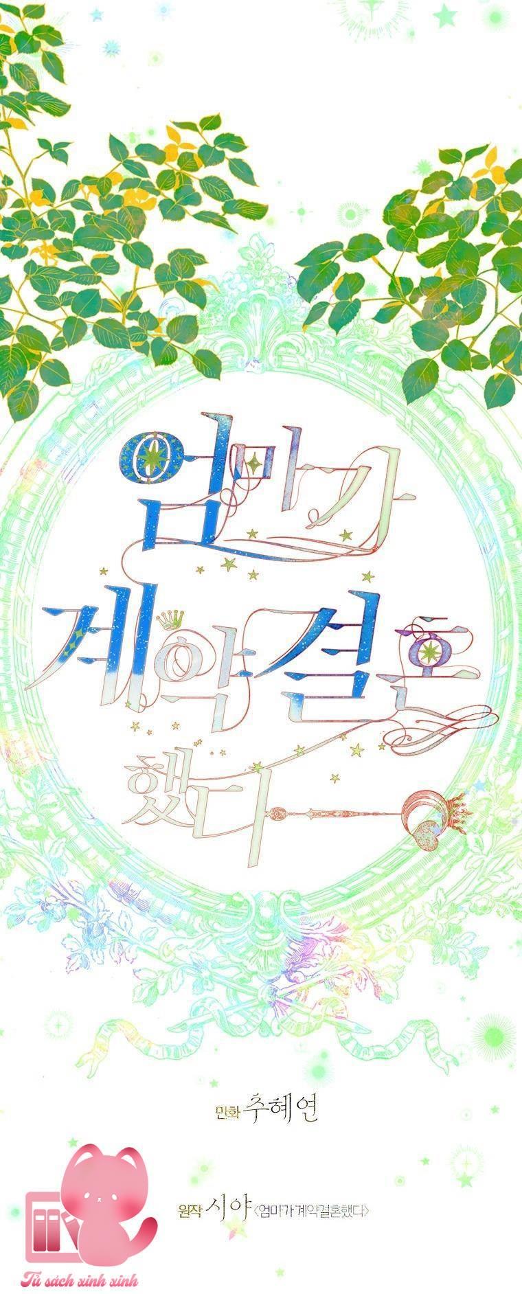 Khế Ước Hôn Nhân Của Mẹ Tôi - Chap 7 - Trang 1