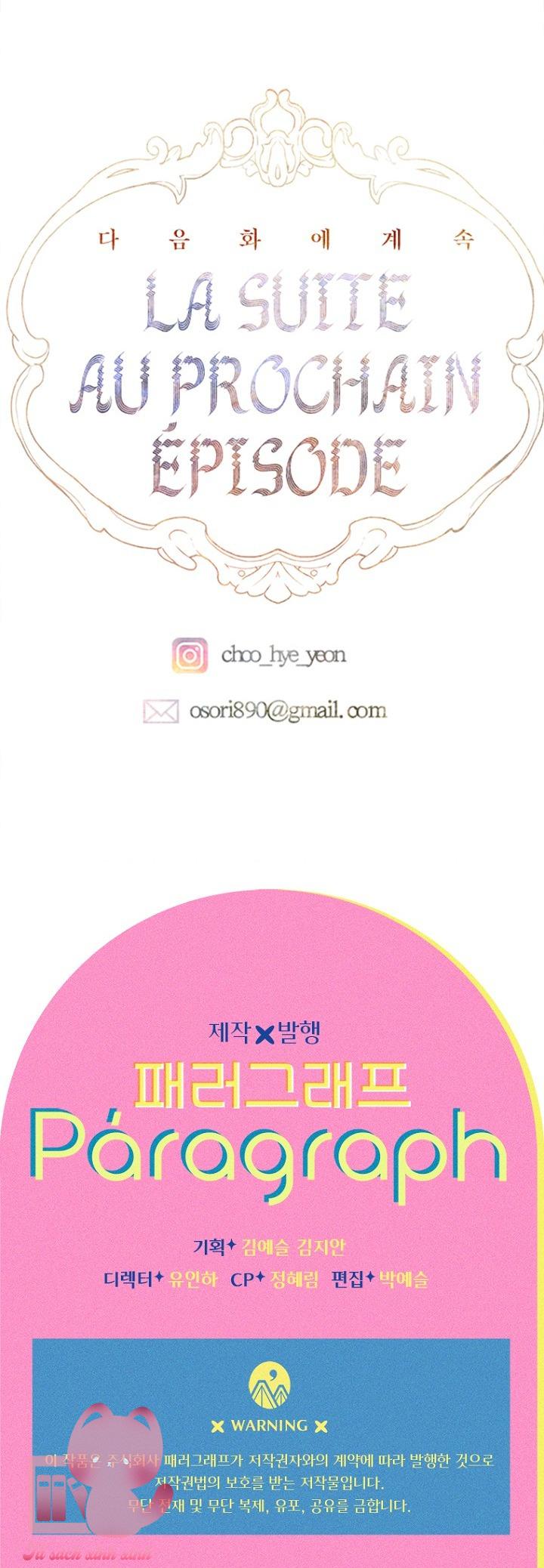 Khế Ước Hôn Nhân Của Mẹ Tôi - Chap 79 - Trang 57