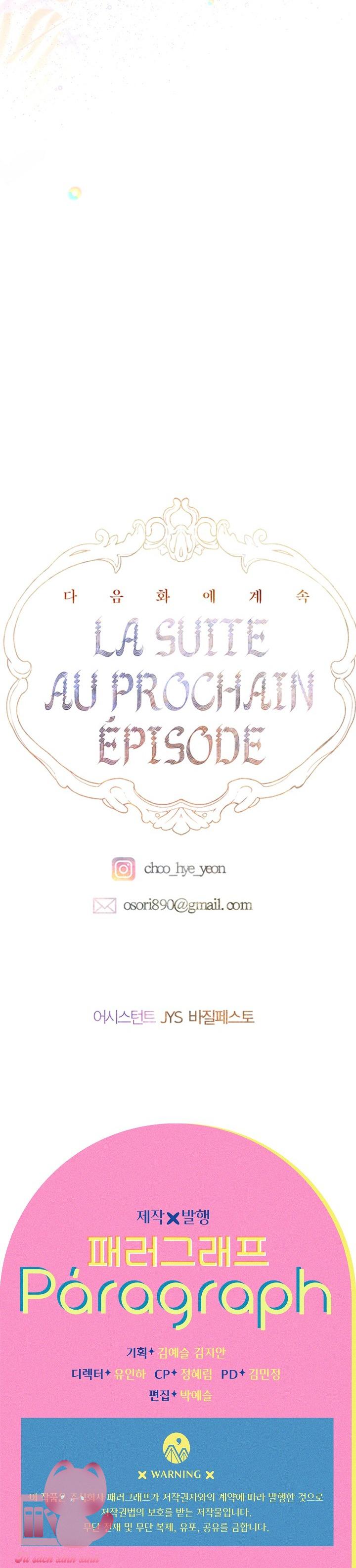 Khế Ước Hôn Nhân Của Mẹ Tôi - Chap 80 - Trang 65