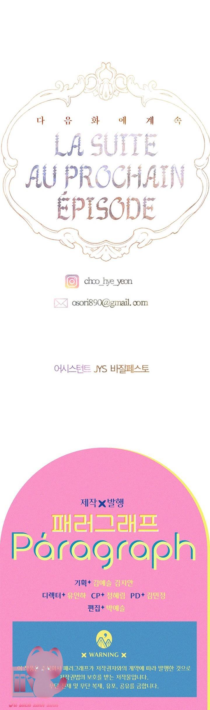 Khế Ước Hôn Nhân Của Mẹ Tôi - Chap 84 - Trang 57