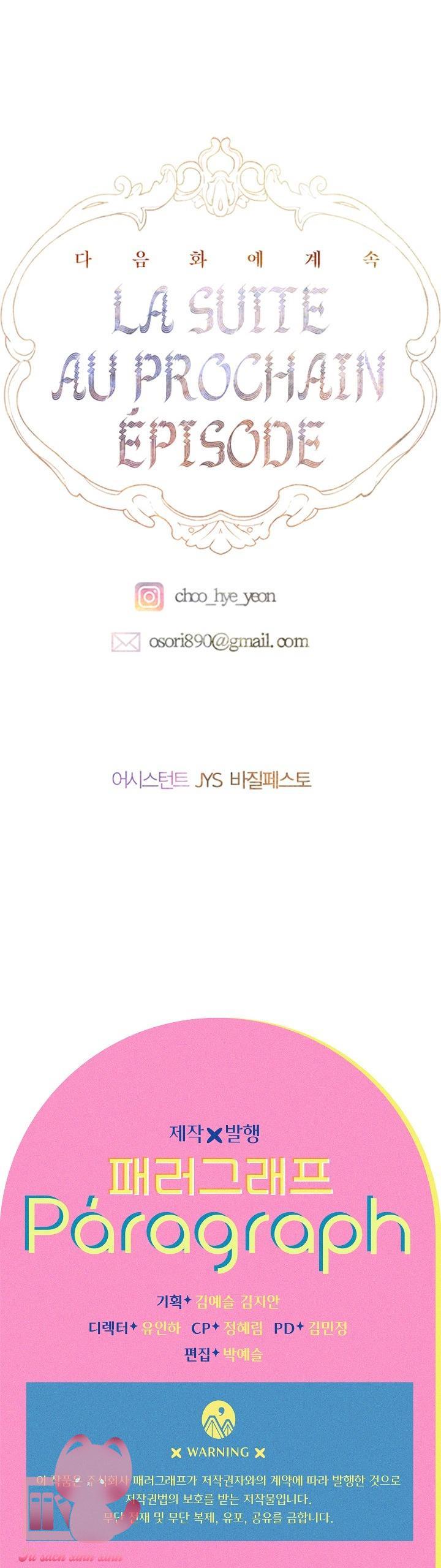 Khế Ước Hôn Nhân Của Mẹ Tôi - Chap 86 - Trang 51