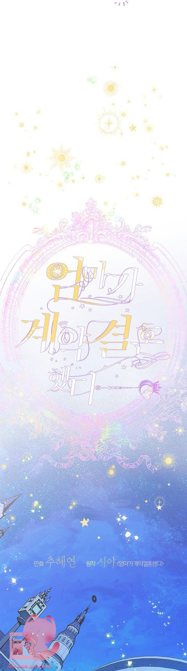 Khế Ước Hôn Nhân Của Mẹ Tôi - Chap 89 - Trang 29