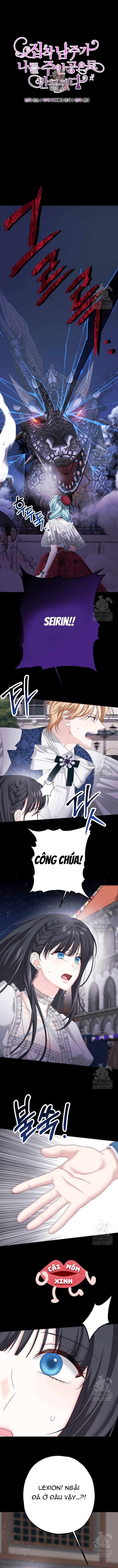 Khi Bị Nam Chính Ám Ảnh Biến Tôi Thành Nữ Chính - Chap 16 - Trang 1