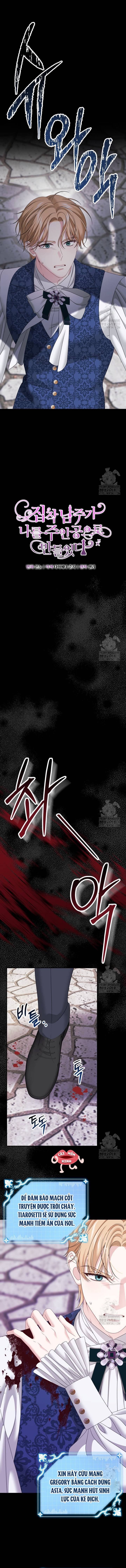 Khi Bị Nam Chính Ám Ảnh Biến Tôi Thành Nữ Chính - Chap 17 - Trang 1