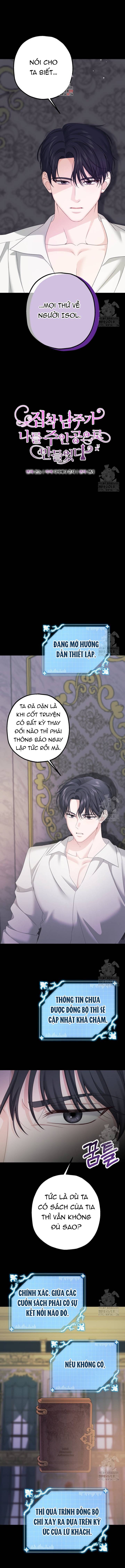 Khi Bị Nam Chính Ám Ảnh Biến Tôi Thành Nữ Chính - Chap 18 - Trang 1