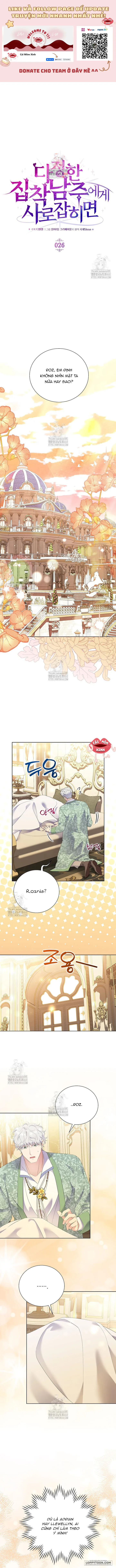 Khi Bị Nam Chính Dịu Dàng Nhưng Cố Chấp Ám Ảnh - Chap 26 - Trang 1