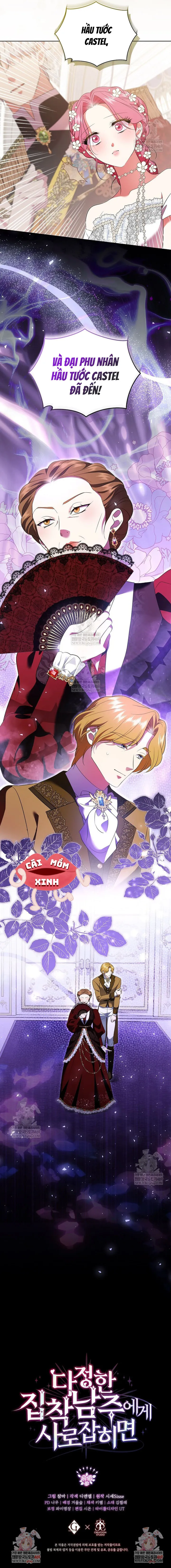 Khi Bị Nam Chính Dịu Dàng Nhưng Cố Chấp Ám Ảnh - Chap 33 - Trang 17