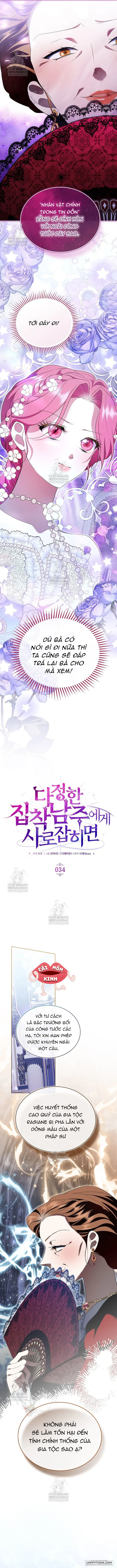 Khi Bị Nam Chính Dịu Dàng Nhưng Cố Chấp Ám Ảnh - Chap 34 - Trang 5