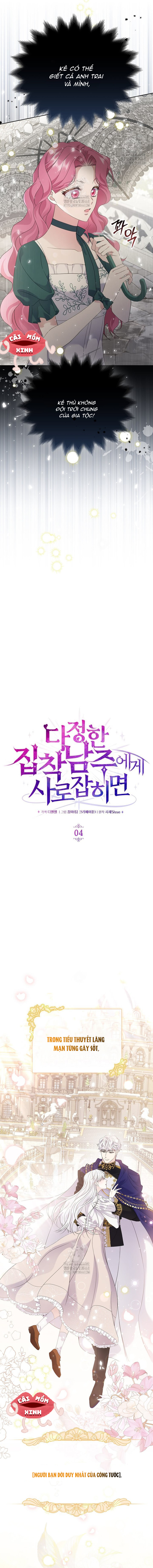 Khi Bị Nam Chính Dịu Dàng Nhưng Cố Chấp Ám Ảnh - Chap 4 - Trang 5
