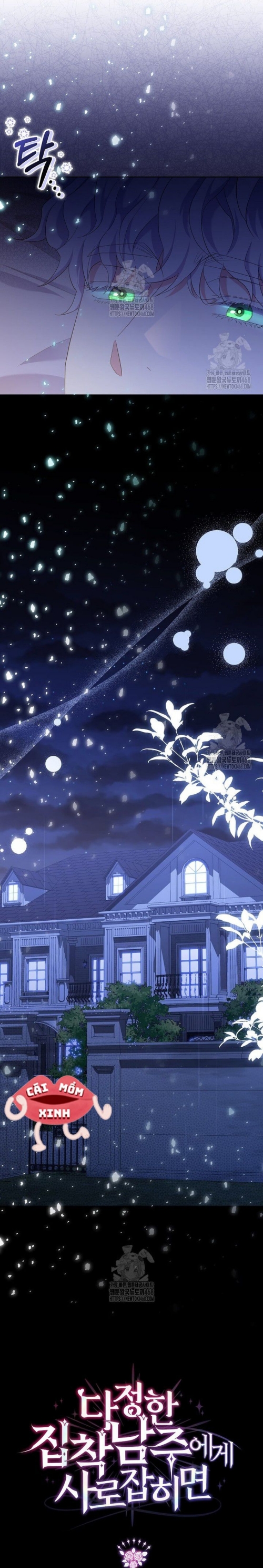 Khi Bị Nam Chính Dịu Dàng Nhưng Cố Chấp Ám Ảnh - Chap 6 - Trang 1