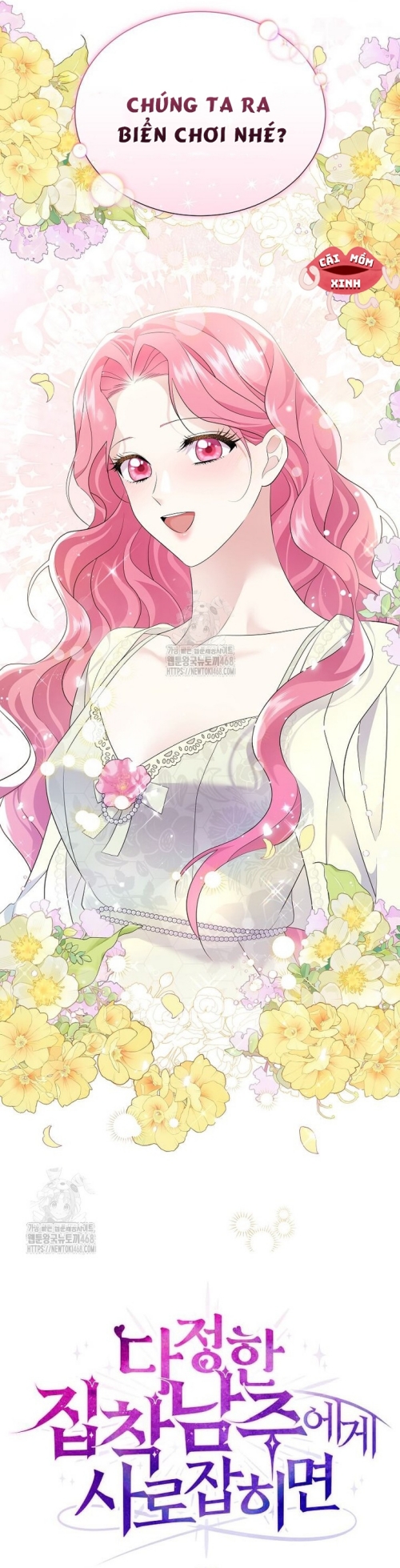 Khi Bị Nam Chính Dịu Dàng Nhưng Cố Chấp Ám Ảnh - Chap 8 - Trang 1