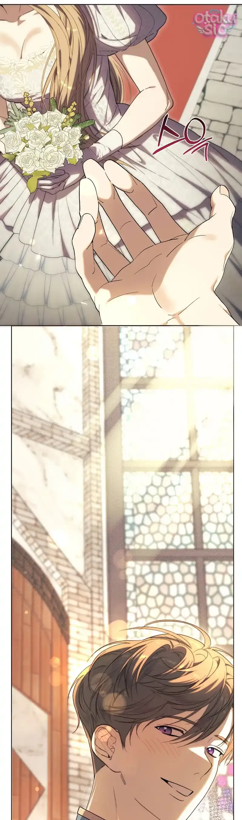 Khi Bình Mình Siết Chặt Lấy Cổ - Chap 1 - Trang 6
