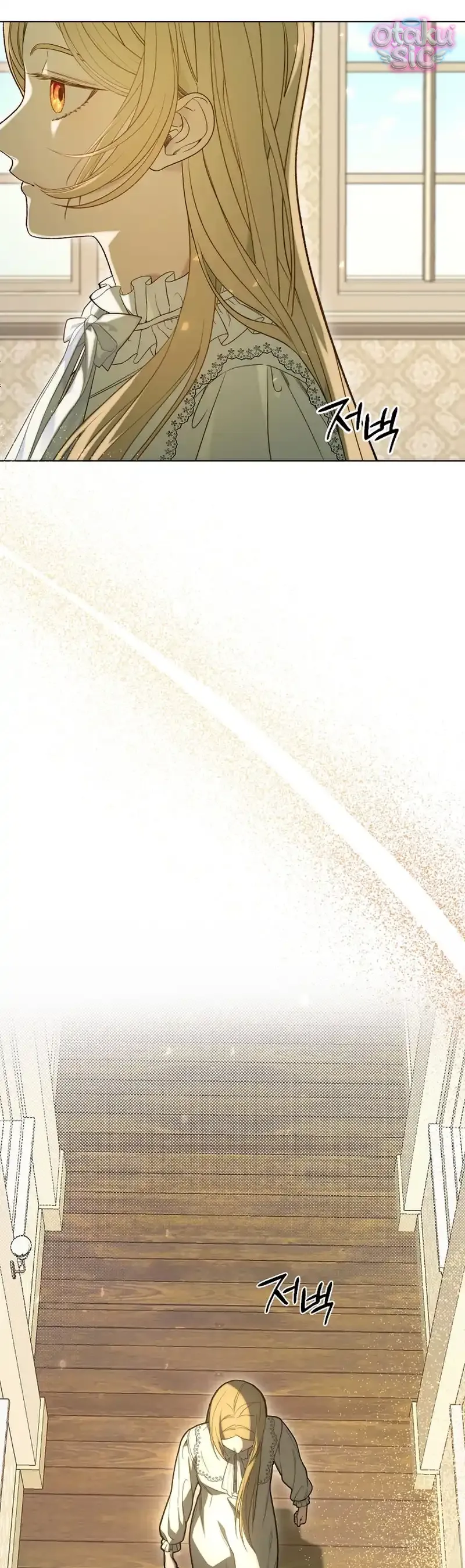 Khi Bình Mình Siết Chặt Lấy Cổ - Chap 1 - Trang 58