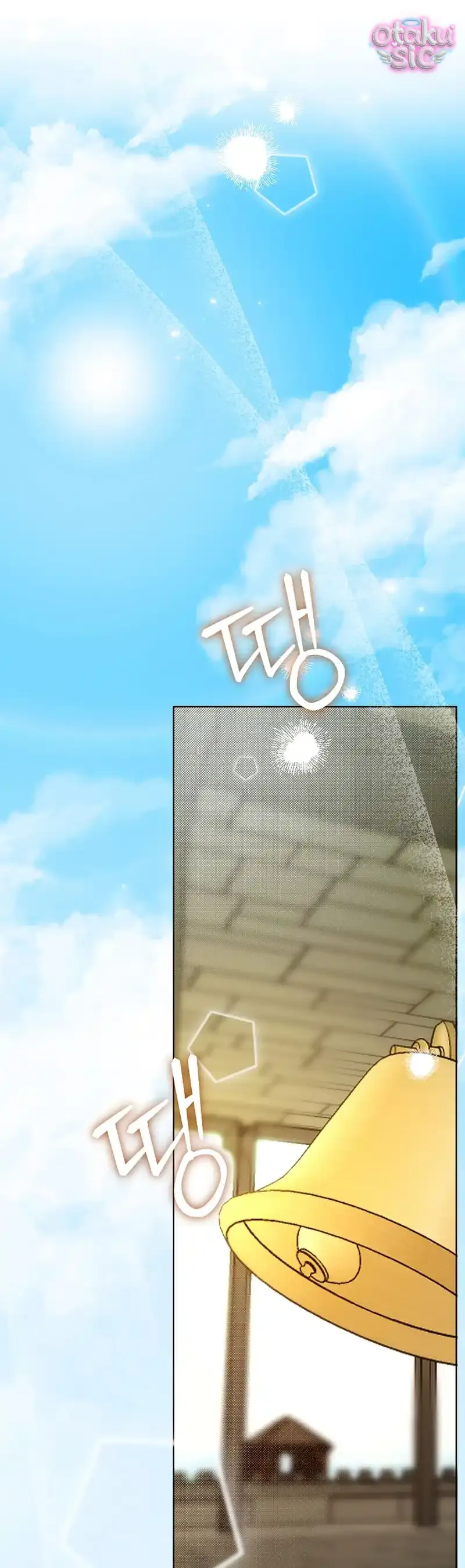 Khi Bình Mình Siết Chặt Lấy Cổ - Chap 2 - Trang 37