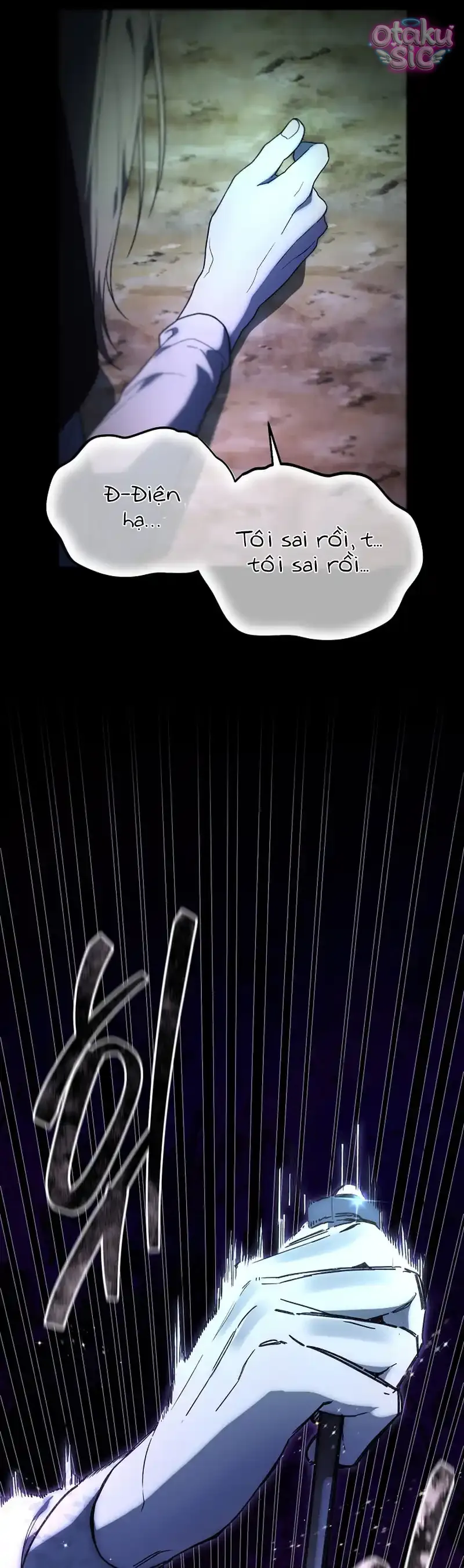 Khi Bình Mình Siết Chặt Lấy Cổ - Chap 2 - Trang 6