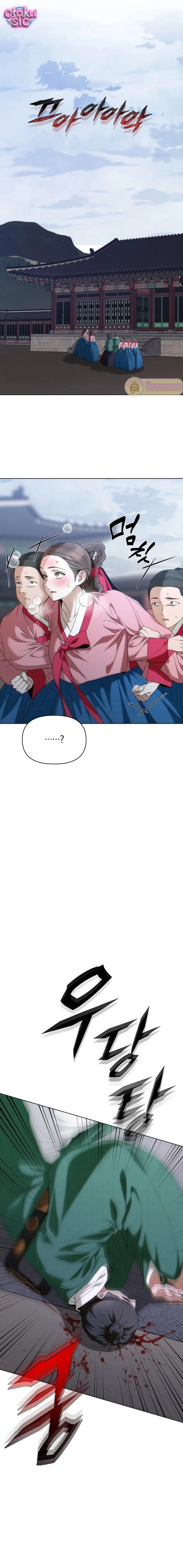 Khi màn đêm xuống bên sông thu - Chap 1 - Trang 23