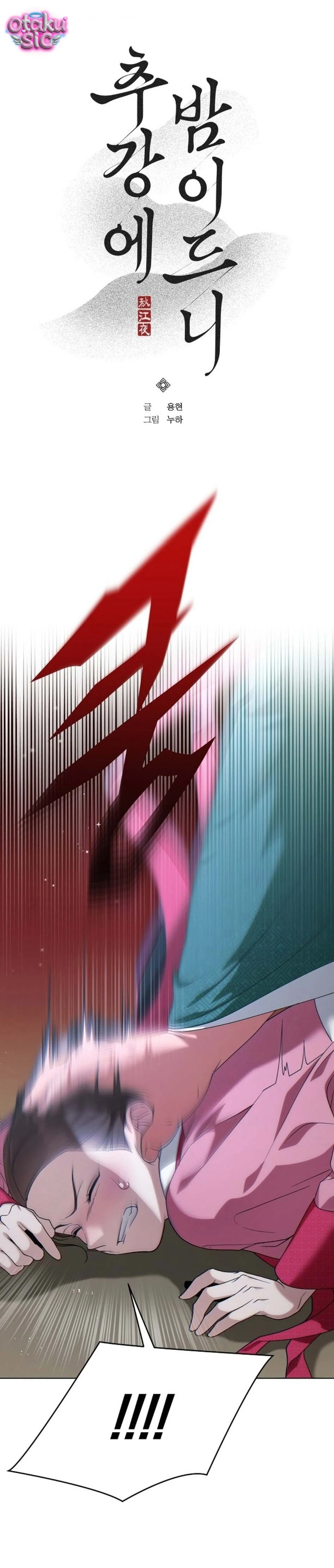 Khi màn đêm xuống bên sông thu - Chap 2 - Trang 5
