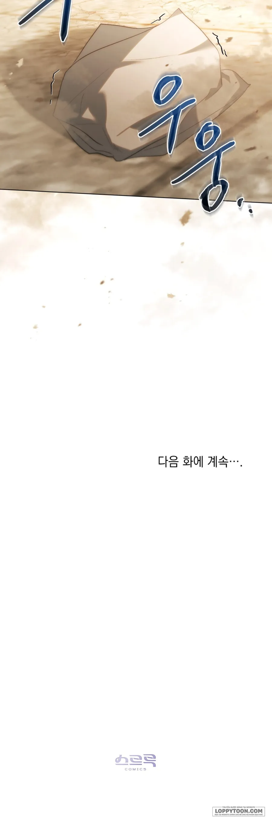 Khi Số Phận Tìm Đến Hai Ta - Chap 36 - Trang 39