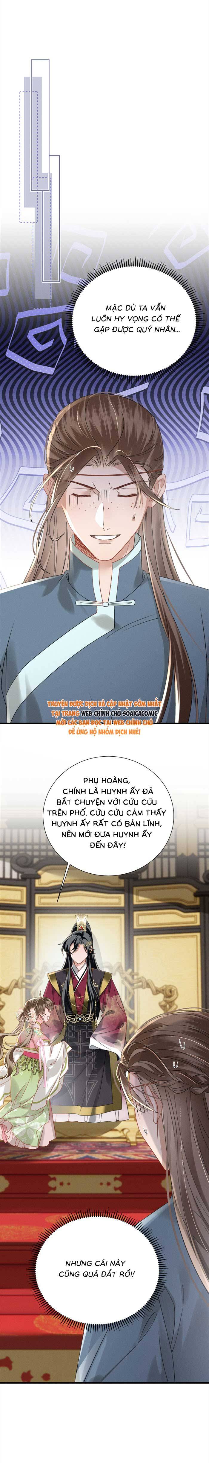 Khi Tôi Trở Thành Cứu Tinh Của Gia Đình Bạo Quân - Chap 114 - Trang 13