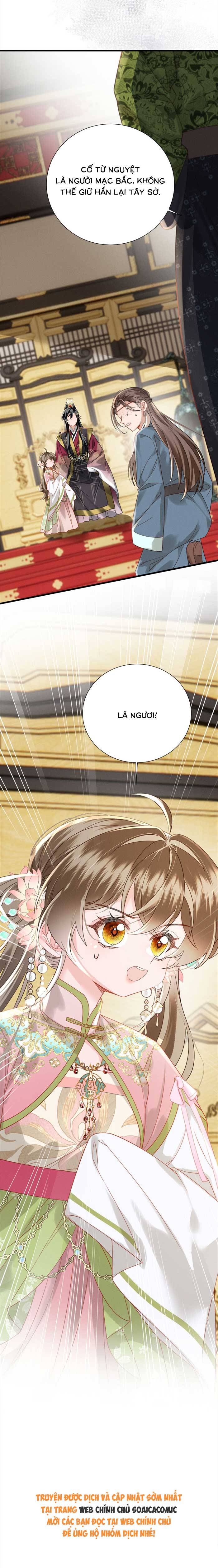 Khi Tôi Trở Thành Cứu Tinh Của Gia Đình Bạo Quân - Chap 114 - Trang 16